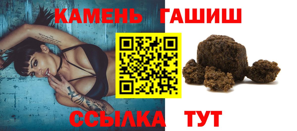 Набережные Челны  Вход с VPN  Кокаин  Меф кристаллы  ГАШ  MDMA 