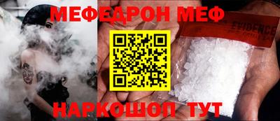 дживик Ставрополь