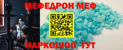 дживик Ставрополь