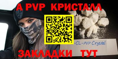 бутик Старая Купавна