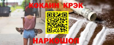 дживик Ставрополь