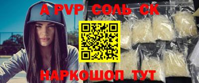 бутик Старая Купавна