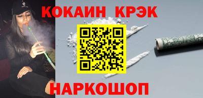 бутик Старая Купавна