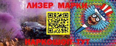 бутик Старая Купавна