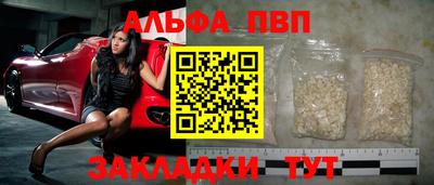 бутик Старая Купавна