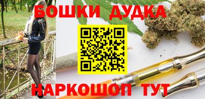 бутик Старая Купавна