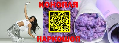 стафф Ивантеевка