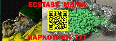 бутик Старая Купавна