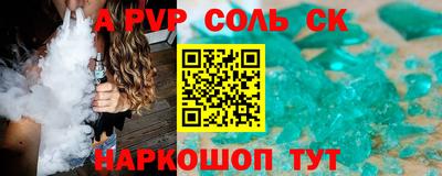 а пвп мука Среднеуральск