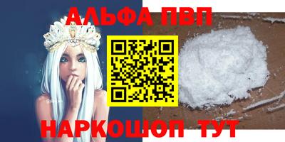 а пвп мука Среднеуральск
