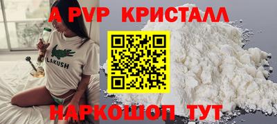 бутик Старая Купавна