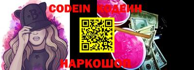 дживик Ставрополь