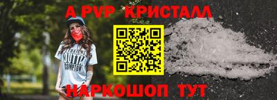 бутик Старая Купавна
