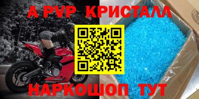 бутик Старая Купавна