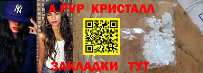 бутик Старая Купавна