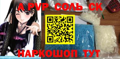 бутик Старая Купавна
