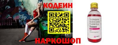 бутик Старая Купавна