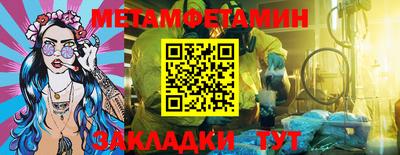 дживик Ставрополь