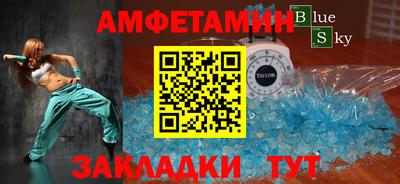 бутик Старая Купавна
