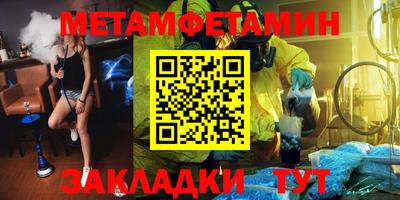 дживик Ставрополь
