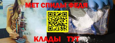 дживик Ставрополь