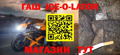 дживик Ставрополь
