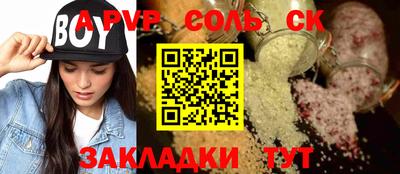 jwh Ижевск