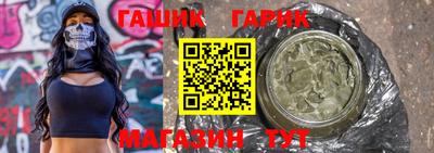 дживик Ставрополь