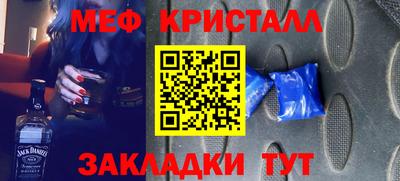 дживик Ставрополь