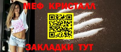 дживик Ставрополь
