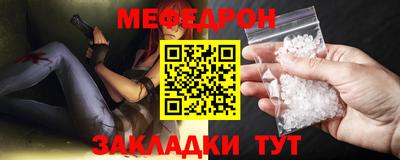 дживик Ставрополь