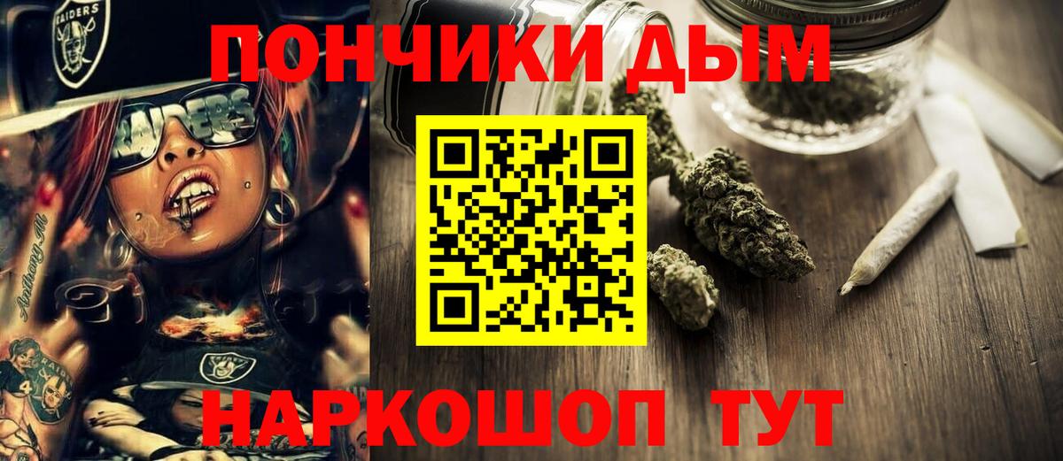 Набережные Челны  Каннабис LSD WEED  Вход с VPN  Марихуана VHQ 