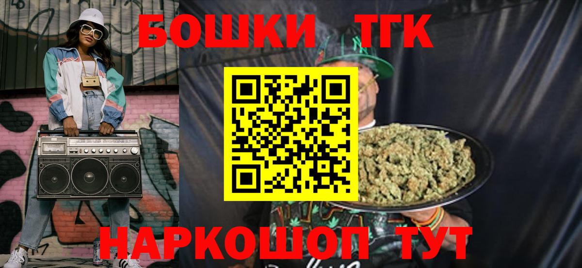 Бошки марихуана MAZAR Набережные Челны